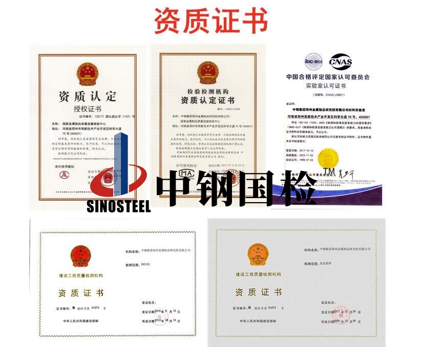 焊縫探傷檢測(cè)機(jī)構(gòu),鋼結(jié)構(gòu)焊縫檢測(cè),無損焊縫檢測(cè)價(jià)格