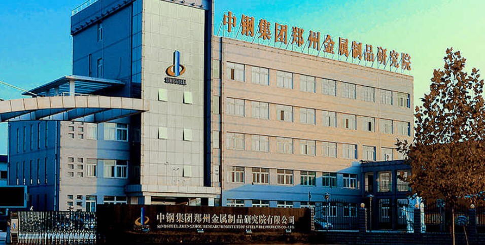 建筑材料檢測(cè),保溫材料檢測(cè),隔熱材料檢測(cè),防水材料檢測(cè),防火材料檢測(cè)