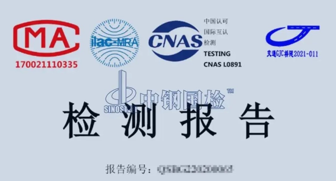 電纜檢測(cè)項(xiàng)目,第三方檢測(cè)公司