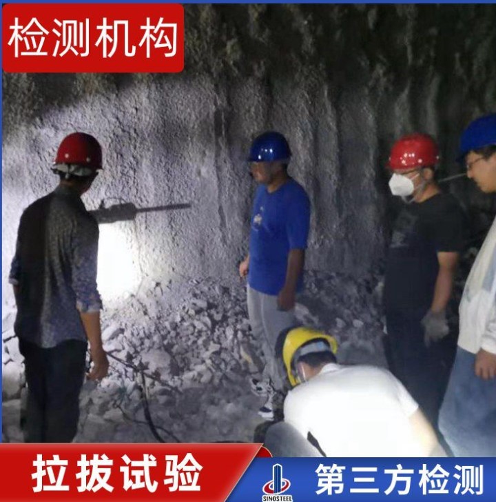 宜昌公路工程試驗(yàn)檢測中心,錨桿拉拔試驗(yàn)