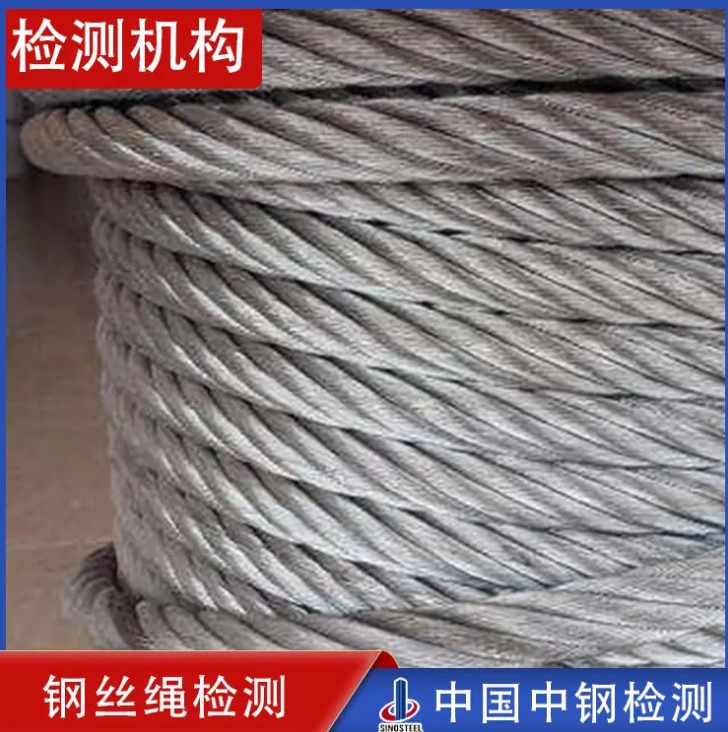 電線(xiàn)檢測(cè)項(xiàng)目費(fèi)用,電線(xiàn)120平方電纜檢測(cè)