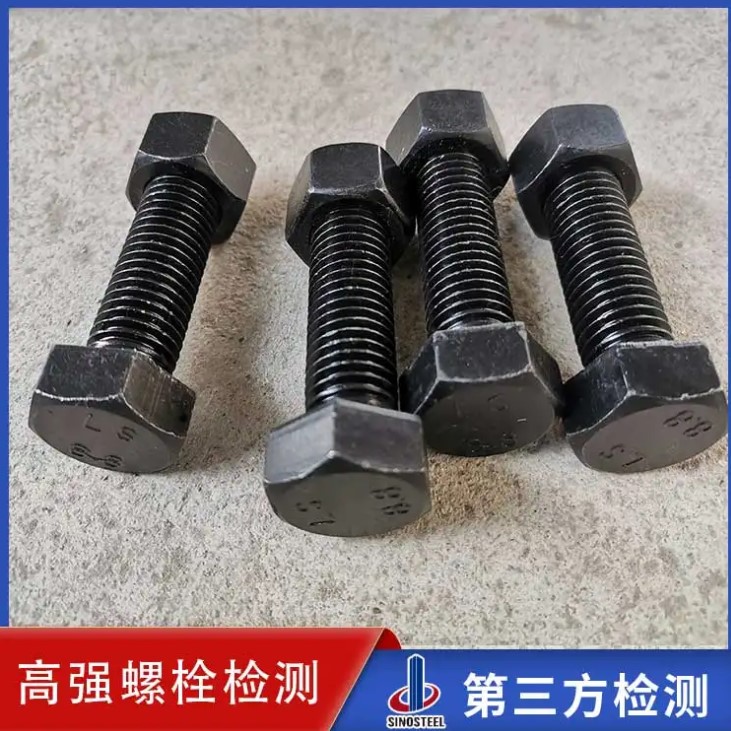 風(fēng)電螺栓檢測(cè)項(xiàng)目,螺母檢測(cè)項(xiàng)目,墊圈檢測(cè)項(xiàng)目