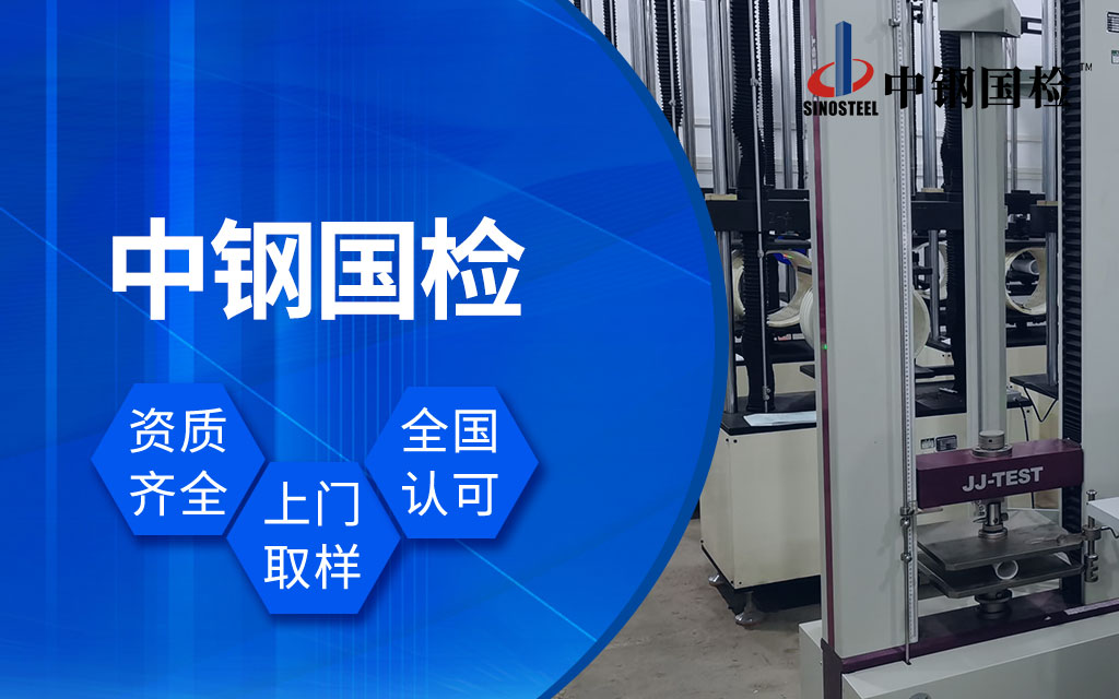 無(wú)機(jī)防火隔板檢測(cè),防火隔板檢測(cè)項(xiàng)目