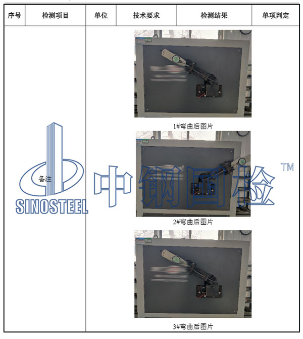 預(yù)應(yīng)力檢測報(bào)告結(jié)果