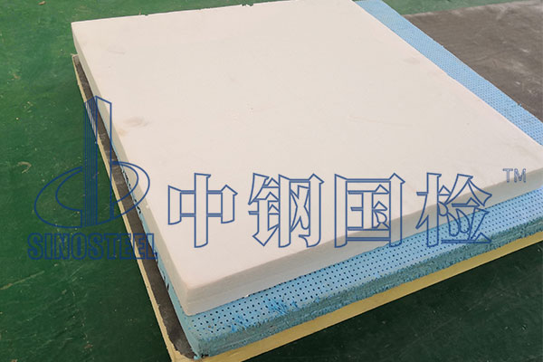 聚氨酯泡沫板檢測(cè)