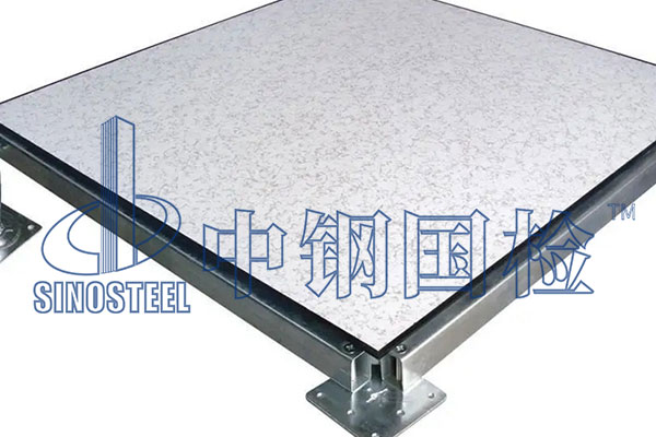 防靜電地板檢測