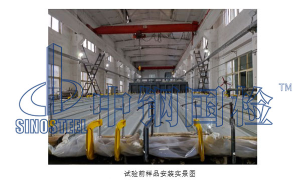 試驗(yàn)前樣品安裝實(shí)景圖
