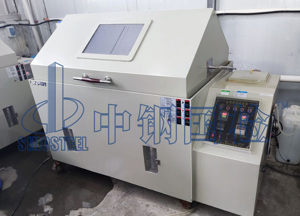 鹽霧試驗(yàn)箱