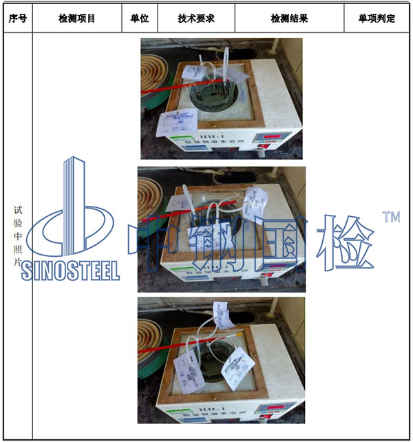鋼鐵均勻腐蝕試驗結(jié)果