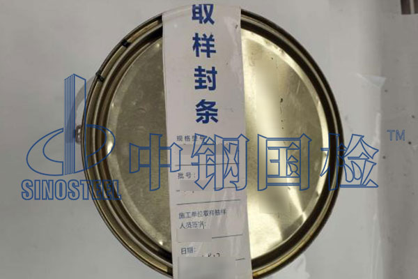 膠粘劑檢測(cè)