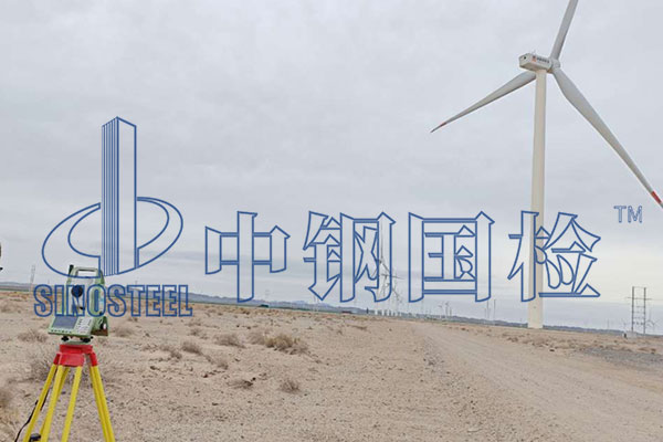 風(fēng)電工程檢測