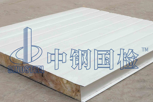 巖棉板檢測(cè)