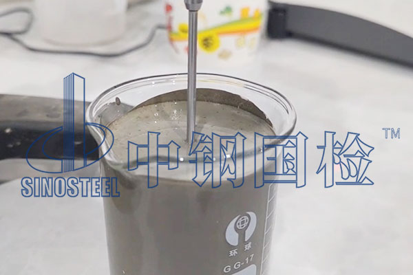 水泥基材料檢測(cè)