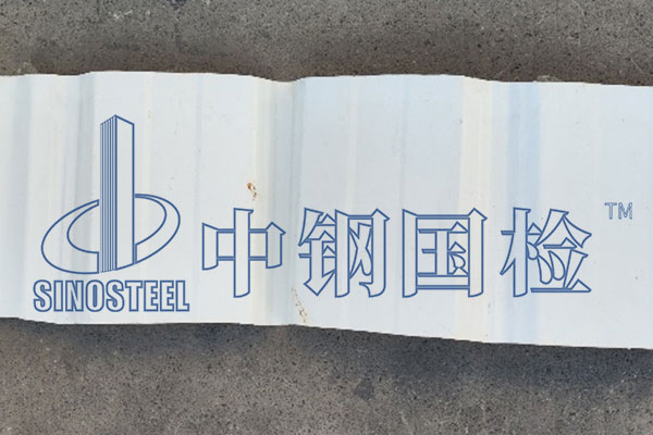 彩鋼板檢測(cè)
