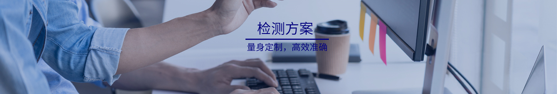 鐵路站房植筋拉拔檢測案例