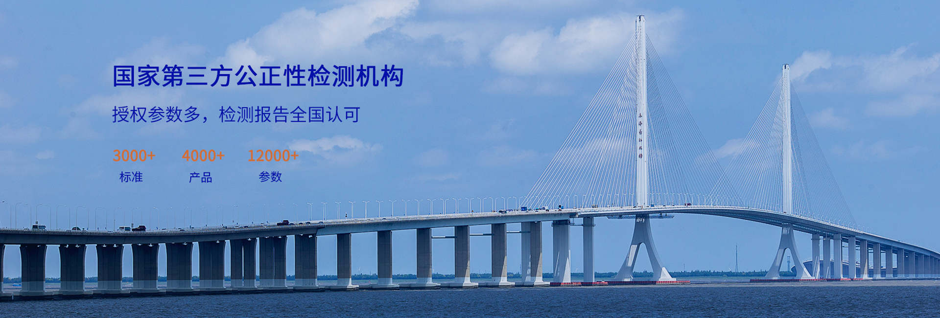 工程隧道檢測(cè),鋼結(jié)構(gòu)質(zhì)量檢測(cè)